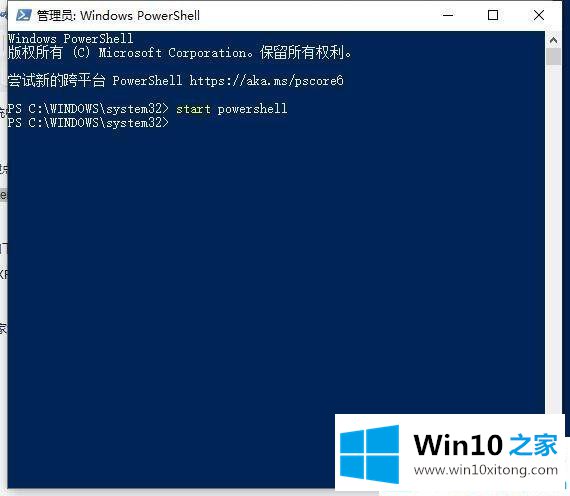 win10系统搜索框无法搜索本地应用和文件的详尽处理举措
