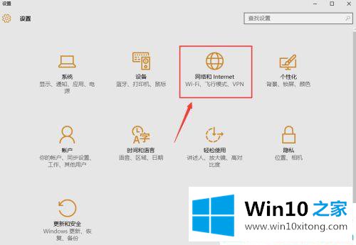 win10网络代理怎么设置的修复手法