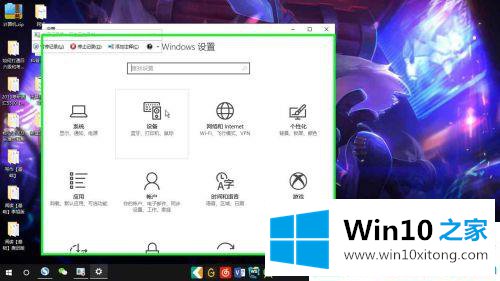 win10触摸板手势设置怎么弄的解决手段