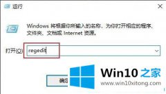 高手亲自分析win10系统Alt+Tab无法切换窗口的操作技巧