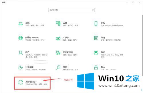 win10系统怎么关闭windows实时保护的完全操作步骤