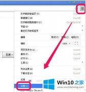 主编分析win10系统谷歌浏览器怎么屏蔽网页广告的完全处理办法