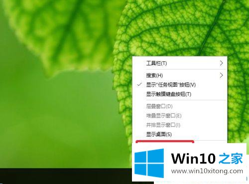 Win10系统怎么关闭腾讯游戏平台开机自动运行的具体解决办法