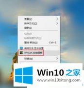 大神分析win10打游戏fps低的解决手段