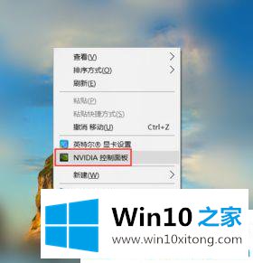 win10打游戏fps低的解决手段