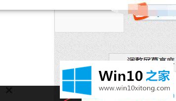win10打游戏fps低的解决手段