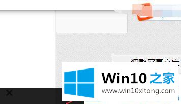 win10打游戏fps低的解决手段