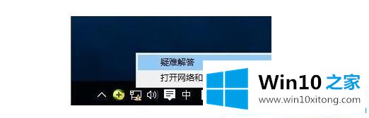 win10电脑怎样解决网速不稳定的操作介绍