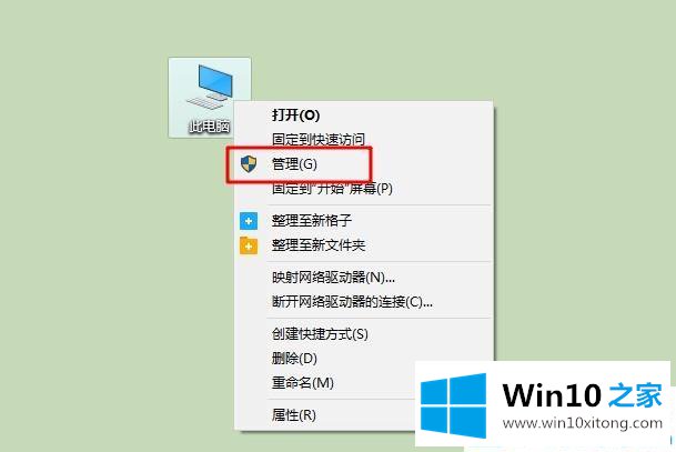 win10电脑怎样解决网速不稳定的操作介绍