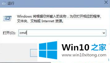 win10怎么看本机ip地址的图文教程