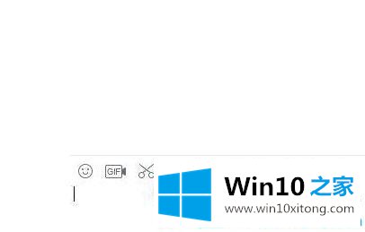 win10系统qq长截图设置教程的详尽解决教程