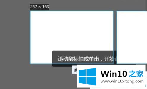 win10系统qq长截图设置教程的详尽解决教程