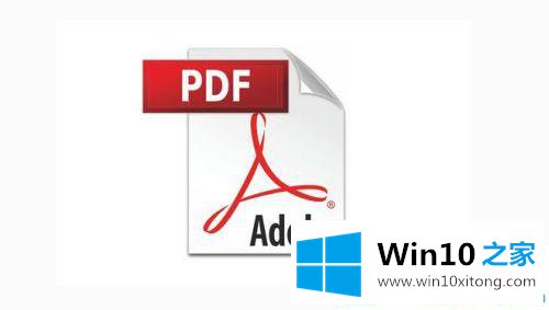 win10pdf加密编辑如何解除的完全解决举措