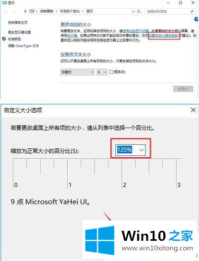 win10的具体操作举措