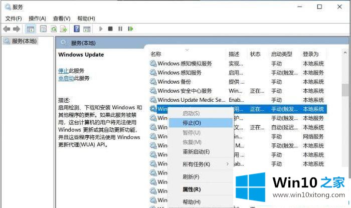 win10睡眠变关机bug的详尽处理手法