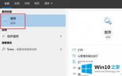 老司机详解win10睡眠变关机bug的详尽处理手法