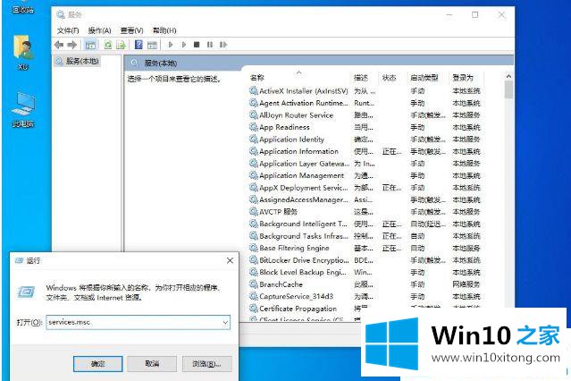 win10设置里找不到安全中心的详尽解决举措