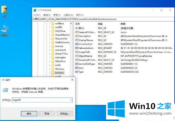 win10设置里找不到安全中心的详尽解决举措