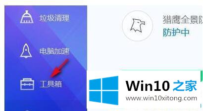 win10输入法失效只能打英文的完全操作办法