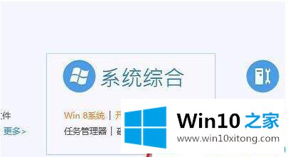 win10输入法失效只能打英文的完全操作办法