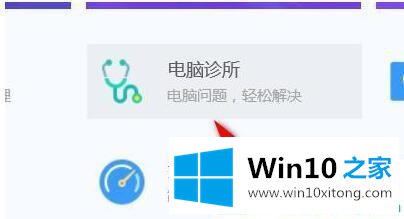 win10输入法失效只能打英文的完全操作办法