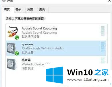 win10系统apowersoft录屏怎么没有声音的完全操作方式