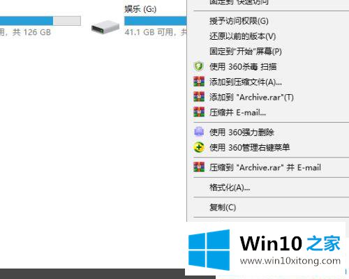 win10复制文件弹出提示0x80070570文件或目录损坏且无法读取的操作图文教程