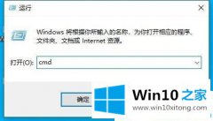 主编给您说win10的修复手段