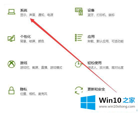 win10应用商店修改路径设置图文教程的具体解决门径