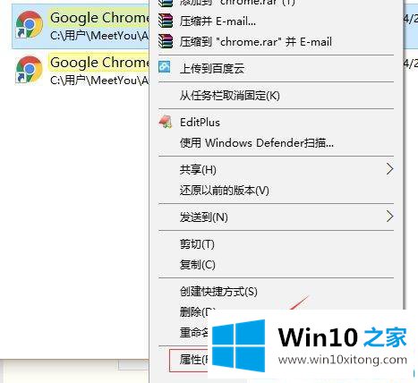 win10打开google出现hao123网址的方法教程