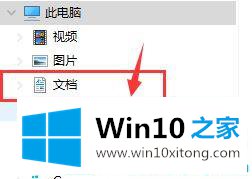 win10打开google出现hao123网址的方法教程