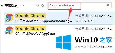 win10打开google出现hao123网址的方法教程