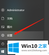 大神给你说win10系统电脑写入调试信息的详尽处理步骤