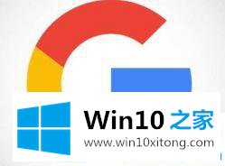 win10系统谷歌浏览器网页显示不完全的完全解决要领