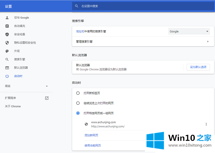 win10打开edge变成360怎么恢复的操作手法