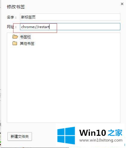 win10系统chrome太占内存的详细解决措施