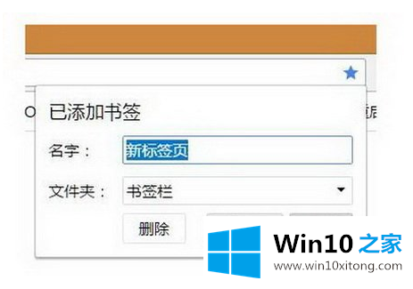 win10系统chrome太占内存的详细解决措施