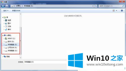 win10如何更改谷歌浏览器下载位置的详尽处理办法