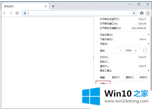 win10谷歌浏览器怎么下载不了东西的操作方案