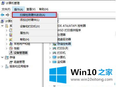 win10系统找不到相机错误代码0xa00f4244的解决方式