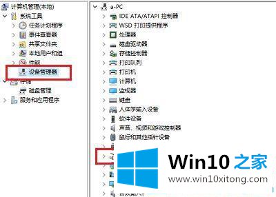 win10系统找不到相机错误代码0xa00f4244的解决方式