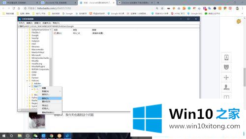 win10怎么阻止chrome右下角弹出广告的操作措施