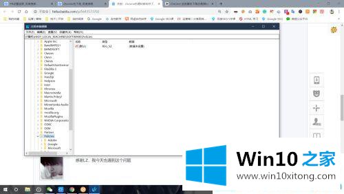 win10怎么阻止chrome右下角弹出广告的操作措施