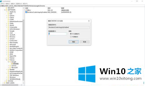 win10chrome一打开就崩溃的完全解决要领