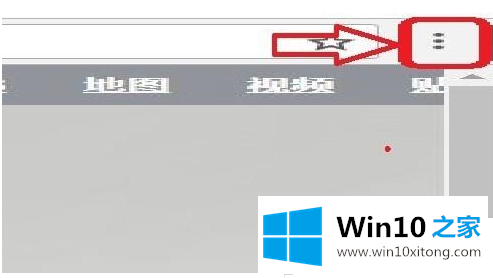 win10谷歌浏览器设置启动页的修复技巧