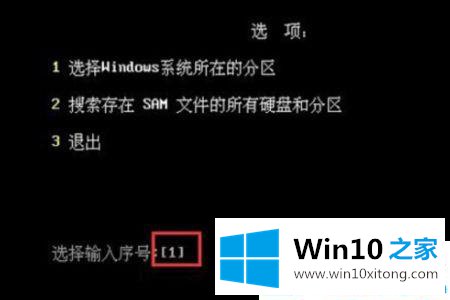 win10开机密码的详尽处理办法