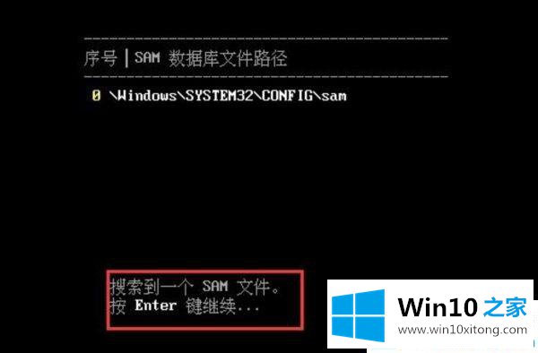 win10开机密码的详尽处理办法