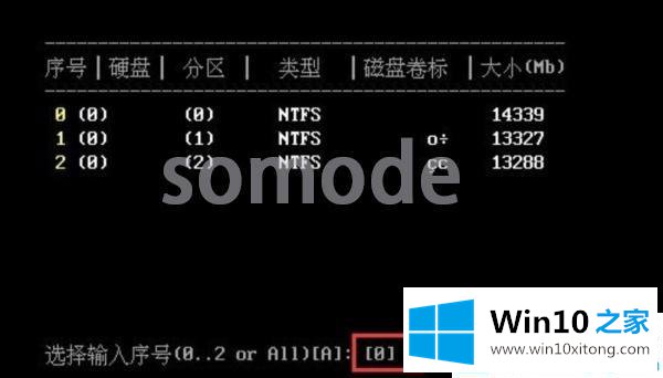 win10开机密码的详尽处理办法