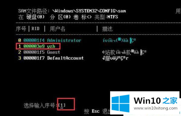 win10开机密码的详尽处理办法