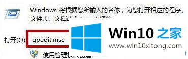 win10播放视频时如何关闭屏保的完全处理措施